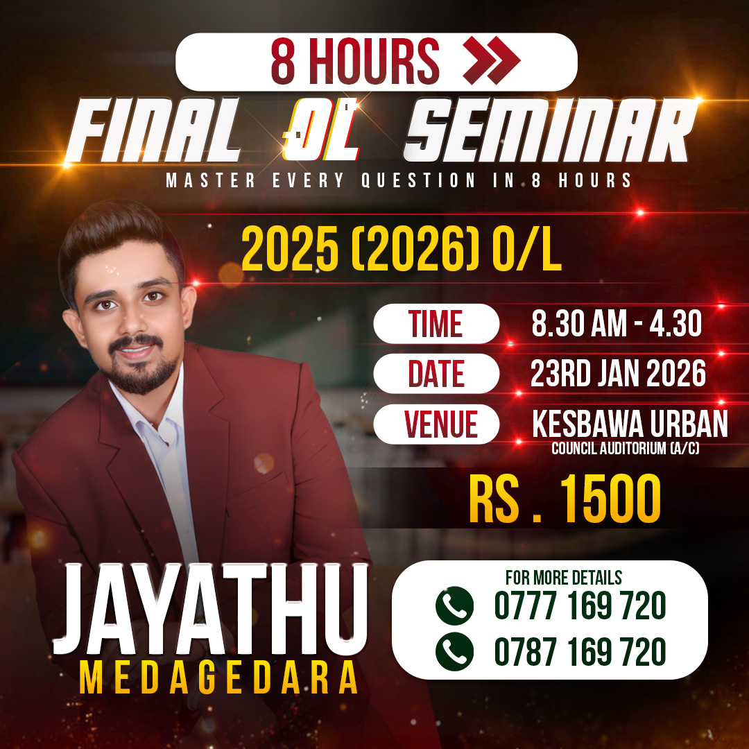 Yuvique Tuition Poster 2